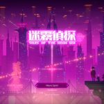 Test: Tales of the Neon Sea – Cyperpunk-Krimi in Pixel-Optik