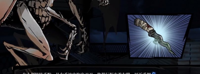 Hermitage: Strange Case Files – Adventure im Visual Novel-Stil für PC und Konsolen angekündigt