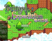 Fantasy of Expedition erscheint am 14. September