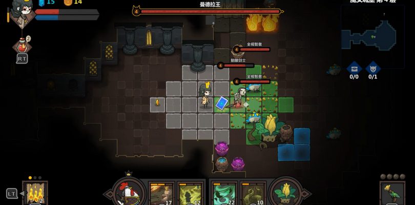 Crown Trick – Roguelike-Adventure startet auf XBox One und PS4