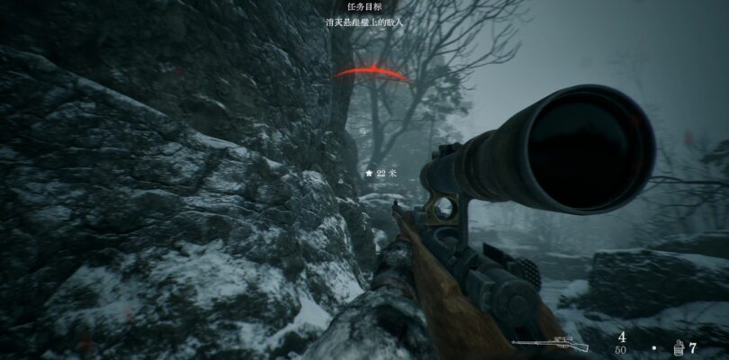 The Defiant – WW2-Story-Ego Shooter angekündigt